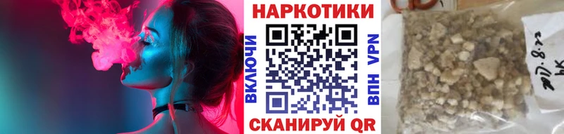 Где купить Калтан А ПВП Канабис