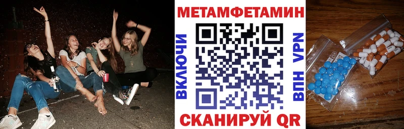 АМФ Premium  Калтан 