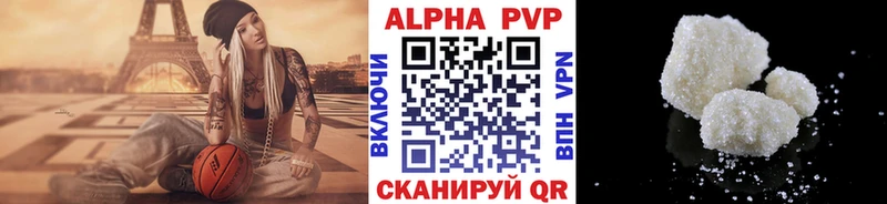 дарнет шоп  Калтан  Alpha PVP СК КРИС 