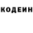 Кетамин VHQ Alina Nikolina