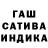 Альфа ПВП Crystall Lexx Luda