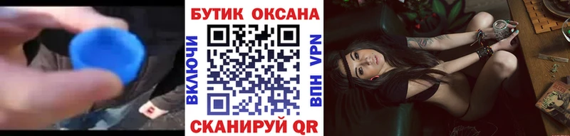 БУТИРАТ бутандиол сколько стоит Калтан