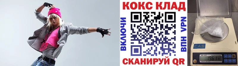 ссылка на мегу маркетплейс  Калтан  COCAIN Колумбийский 