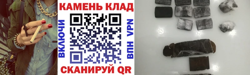 ГАШИШ ice o lator  Калтан 