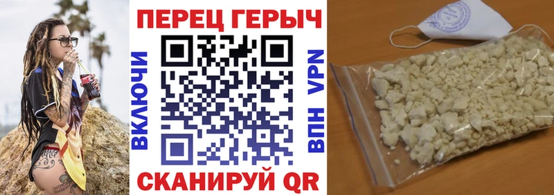 ГЕРОИН Heroin сколько стоит Калтан