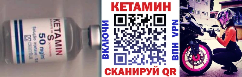 сколько стоит  Калтан  КЕТАМИН VHQ 