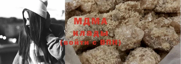 метадон Арсеньев