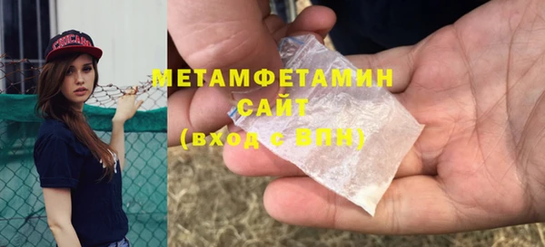 метадон Арсеньев