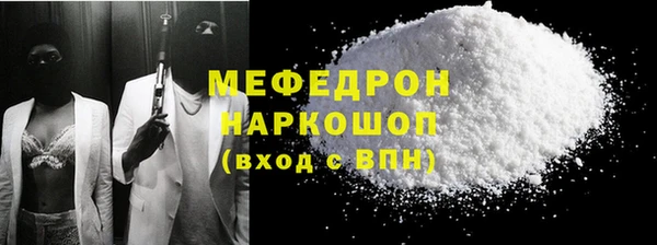 СК Армянск