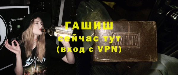 метадон Арсеньев