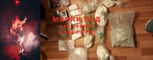 метадон Арсеньев