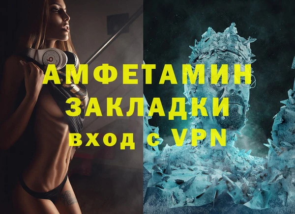 метадон Арсеньев