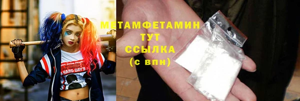 метадон Арсеньев
