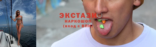 СК Армянск