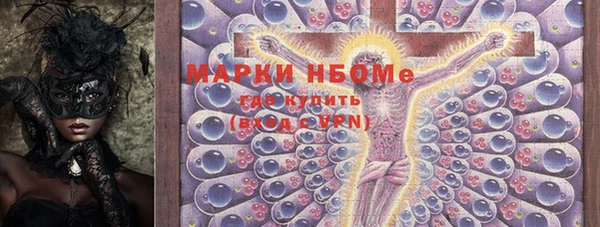 мескалин Аркадак