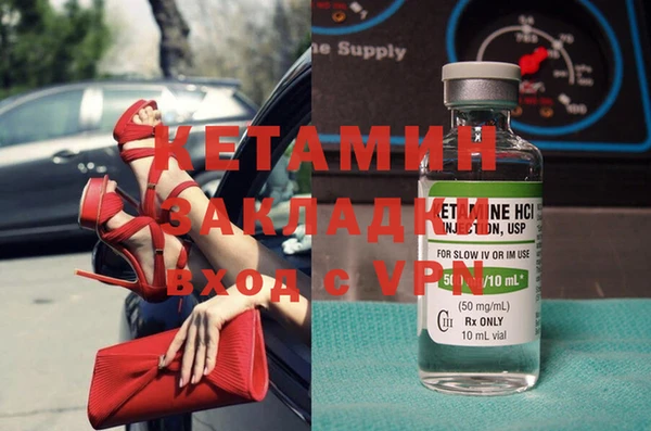 мескалин Аркадак