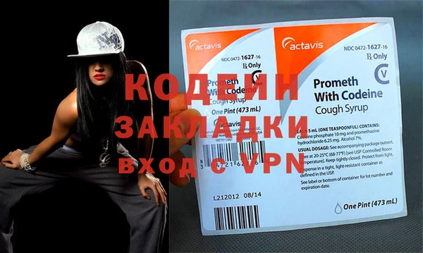 мескалин Аркадак