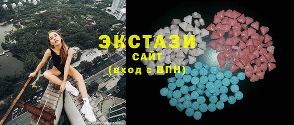 СК Армянск