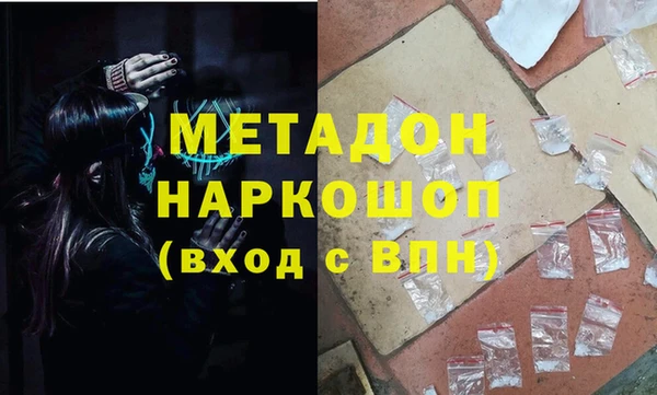 СК Армянск