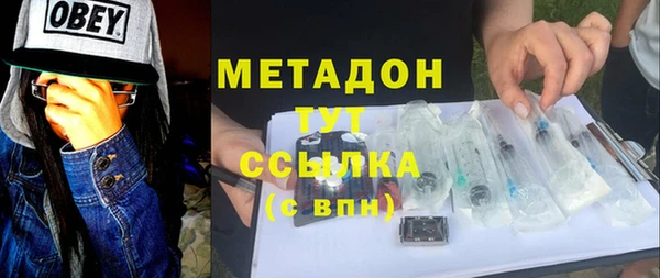 СК Армянск