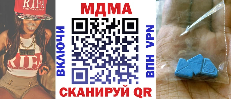 МДМА молли  как найти наркотики  Калтан 