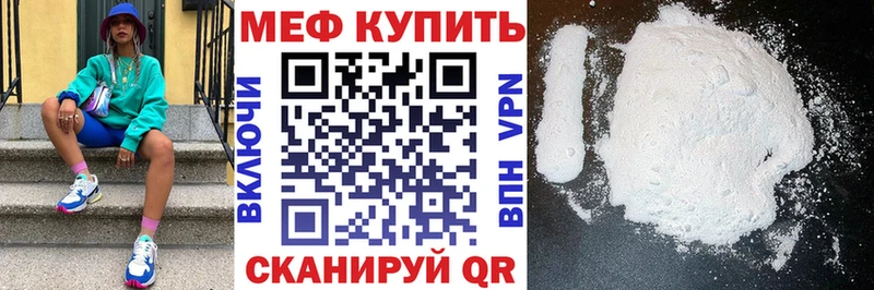 купить  цена  Калтан  Мефедрон VHQ 