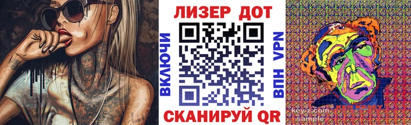 что такое наркотик Калтан Наркотические марки 1,8мг