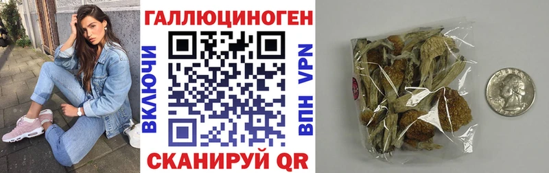 Галлюциногенные грибы мицелий  Калтан 